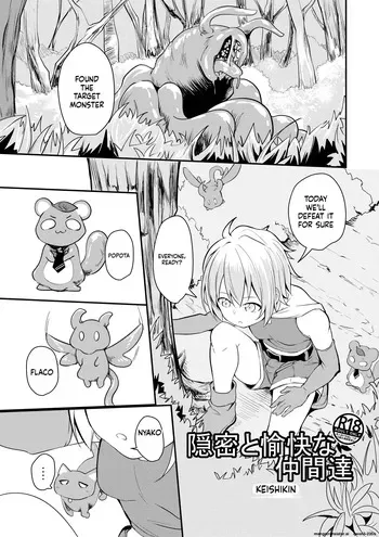 [Keishikin] Onmitsu to Yukai na Nakama-tachi (SCANMTL) manga cover