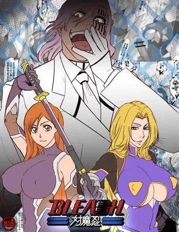 [Iwao] Taimanin Bleach (BLEACH) [English] (Pangean) manga cover