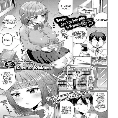 Senpai, Are You Interested In Hypnosis Apps? [Original] manga cover
