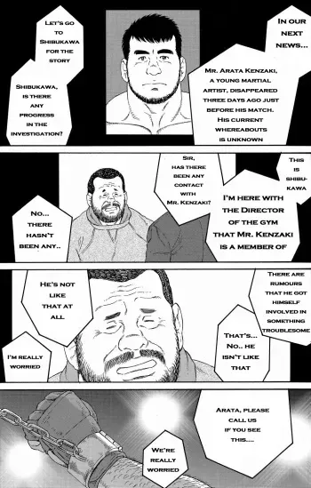 [Gengoroh Tagame] Standing Ovations [ENG] manga cover