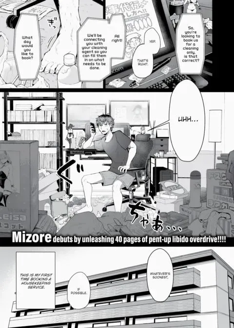 Mizutani-san the Housekeeper manga cover