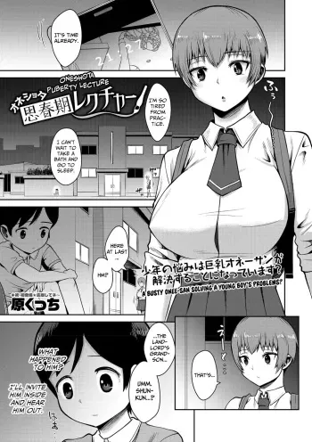 OneShota Shishunki Lecture | OneShota Puberty Lecture manga cover