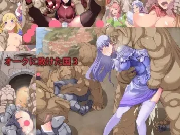 [Air Hike] Orc ni Maketa Kuni 3 manga cover