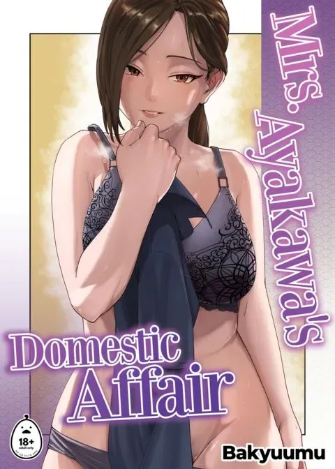 Mrs. Ayakawa's Domestic Affair manga cover