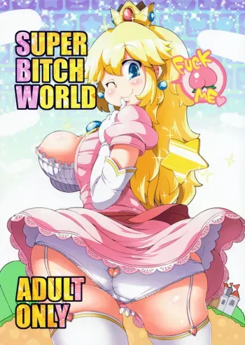 SUPER BITCH WORLD manga cover