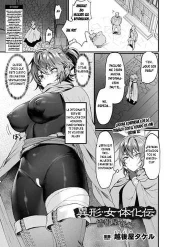 Igyou Nyotaikaden -Jouhouya- Zenpen Ch.2 [TF SCANS] manga cover