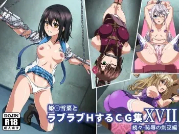 [Kororofu] Himeragi Yukina to Love Love H suru CG Shuu XVII Zokuzoku Chijoku no Kennagi Hen (Strike the Blood) manga cover