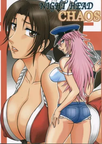 (C68) [Circle Taihei-Tengoku (Aratamaru)] Night Head Chaos (Capcom vs. SNK) [English] manga cover