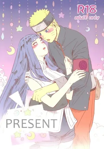 PRESENT manga cover