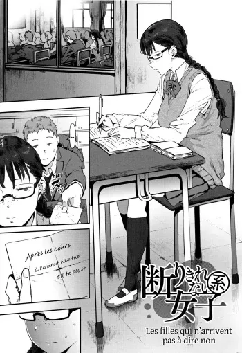 [Pija] Kotowarikirenai-kei Joshi (Nee,... Shiyo) [French] [trad.agidyne] manga cover