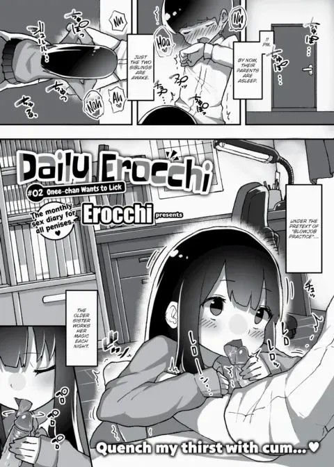 Daily Erocchi #02 Onee-chan Wants to Lick manga cover