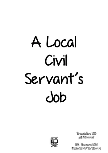 A Local Civil Servant's Job manga cover