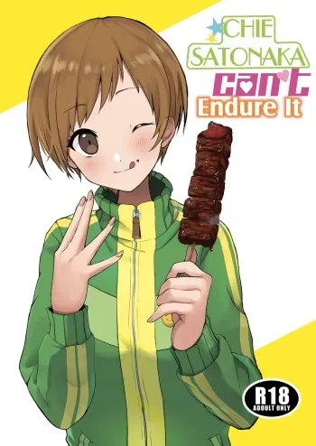 Satonaka Chie wa Gamandekinai | Chie Satonaka Can't Endure it manga cover