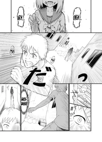 [Wanao] Zombie Ero Manga [German] [SchmidtSST] manga cover