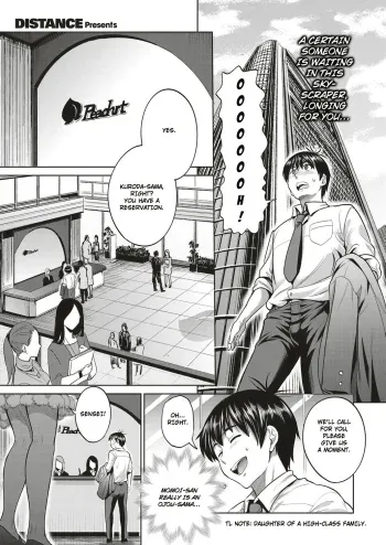 Joshi Lacu! - Girls Lacrosse ClubCh. 4 manga cover