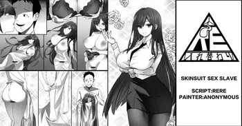 [RERE] Skinsuit sex slave [English] manga cover