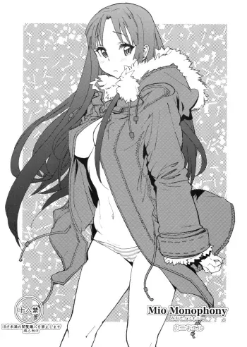 Mio Monophony manga cover