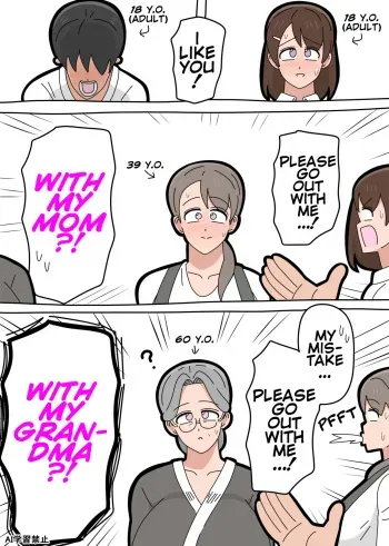 Granny Fumiko manga cover