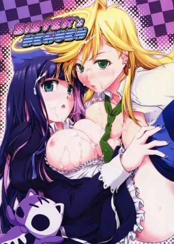 (C79) [Shimoyakedou (Ouma Tokiichi)] SISTER'S HEAVEN (Panty & Stocking with Garterbelt) manga cover