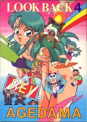 Look Back 4 manga cover