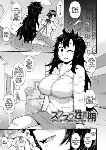 [Akatsuki Katsuie] Suku-Suku Seichouki | Accelerated Growth-Period [English] {Mistvern} [Digital] manga cover