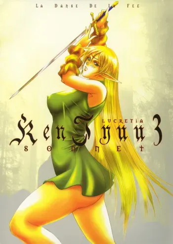 [LUCRETiA (Hiichan)] Ken-Jyuu 3 Sonnet - La Danse de la Fee (Record of Lodoss War) manga cover