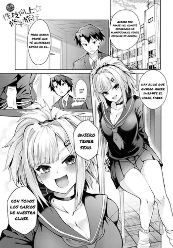 [Wise Speak] Miya-chan no Seigi Koujou Shuugaku Ryokou｜Mejorando las Habilidades Sexuales de Miya-chan Durante el Viaje Escolar [Spanish] [Campinho] [Digital] manga cover
