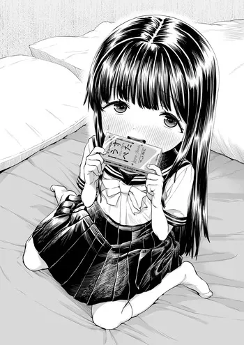 [戎島実里] 陽菜乃 manga cover