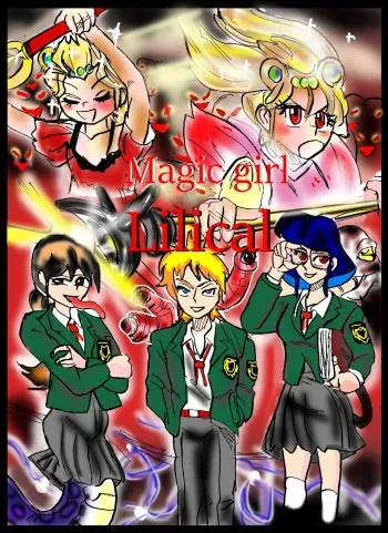 Magical Girl Lyrical 1 -I'm home manga cover