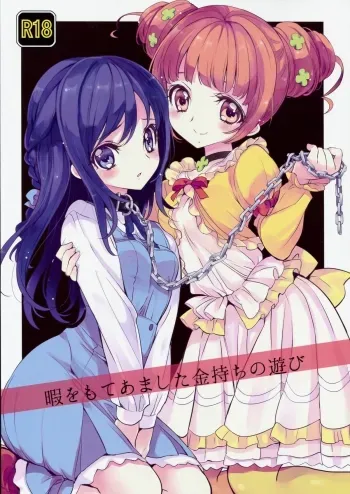 Hima wo Mote amashita Kanemochi no Asobi manga cover