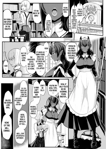 Aru Kizoku no Shiawase | A Certain Noble's Happiness manga cover