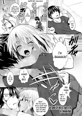 Sun-Tanned Girl with Ice Cream on Top manga cover