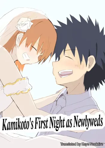 Kamikoto's First Night as Newlyweds manga cover