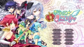 [Otokonoko Club] Manyokko Makorin ~Boku mo Mahou Shoujo!?~ manga cover