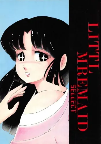 (C37) [Little Mermaid Henshuubu (Various)] LITTL MREMAID SELLECT (Maison Ikkoku) [English] [MisterJ167] [Incomplete] manga cover