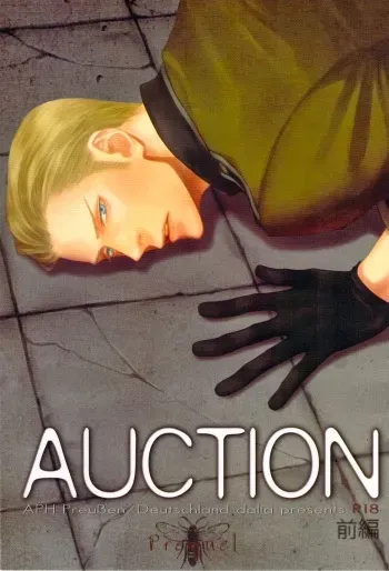 [dalia (Kadarinka)] AUCTION Zenpen (Axis Powers Hetalia) [English] manga cover