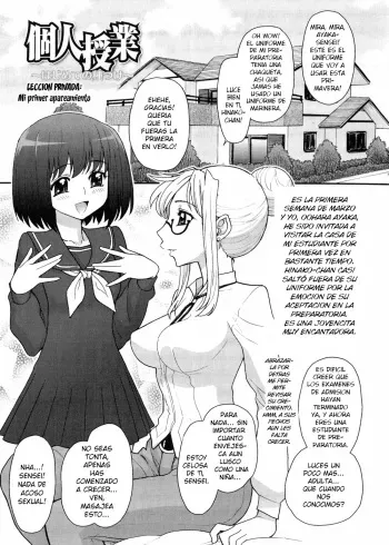 [Jam Ouji] Futanari Oukoku no Bokkou 7 [Spanish] [elmoedela8] manga cover
