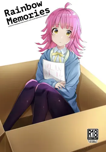 Rainbow Memories manga cover