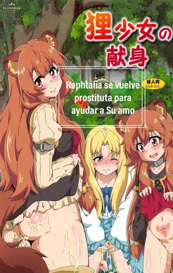 (C96) [Kamepotel (Izuki Jirou)] Tanuki Shoujo no Kenshin | Raphtalia se vuelve prostituta (Tate no Yuusha no Nariagari) [Spanish] manga cover