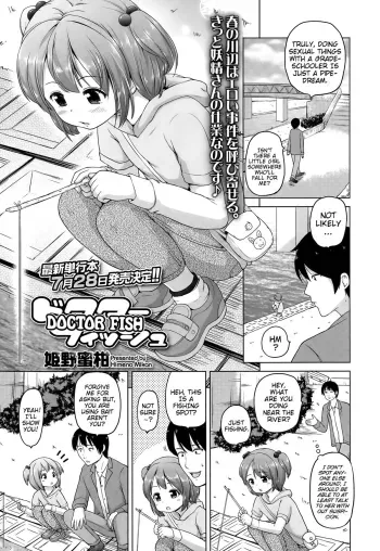 Doctor Fish manga cover