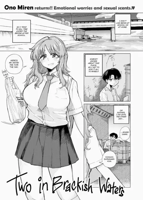 Two in Brackish Waters manga cover