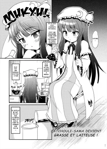 [Gesugao no Heya (Kukuru)] Patchouli-sama ga Futotte Sakunyuu Sareru Hon | Patchouli-sama devient grasse et laiteuse (Touhou Project) [French] [Digital] manga cover