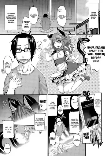[Jun] Kemonokko Tsuushin ~Nekomusume Nia~ | Beast Girl Communications ~Catgirl Nia~ (COMIC Unreal 2015-08 Vol. 56) [English] [PSYN] manga cover