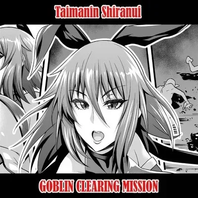 Taimanin Shiranui [Doujinshi] manga cover