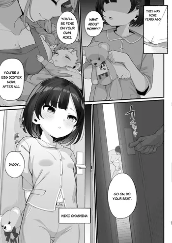 [Jajujo (Jovejun.)] if Boku to Gasatsu na Onee no Seiyoku Shori Seikatsu ~Miki no hajimete no keiken~ (プロローグ) | My Sexual Life With My Boyish Big Sister! Miki first experience (Prologue)[English] [Digital] manga cover