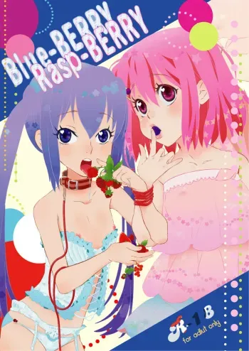 (SC48) [BAKA to HASA me (Tsukai You)] Blue-Berry Rasp-Berry (K-On!) [English] [Solelo] manga cover