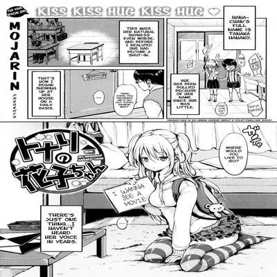 My Neighbor Hanako-chan [Original] manga cover