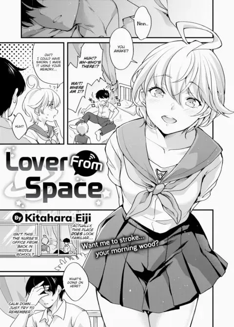 Lover From Space manga cover
