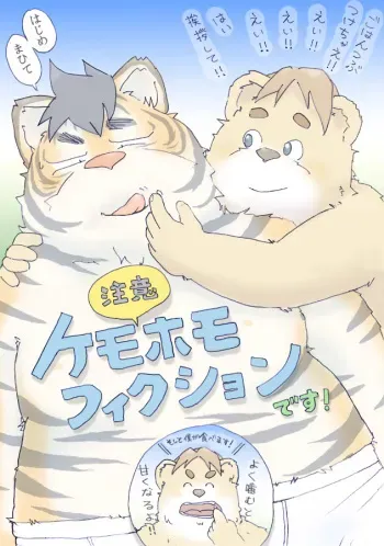 ちょっと！ 背のびパンツ manga cover