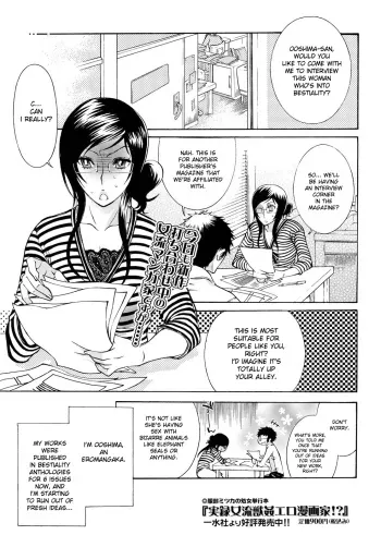 Kemono for Essentials Ch. 6-8 manga cover